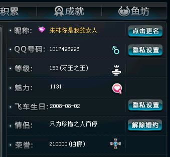 QQ飞车加速测试服资格秒抢秘籍，2026新版申请通道与绝版奖励全解析