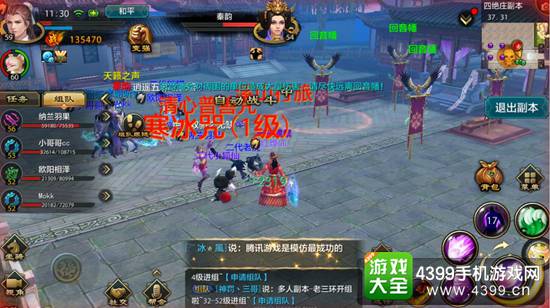 80级卡关了？天龙八部剧情任务隐藏奖励与速通攻略大揭秘