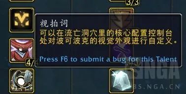 火炬之光2控制台终极指南，2026年最新命令大全与刷装备黑科技