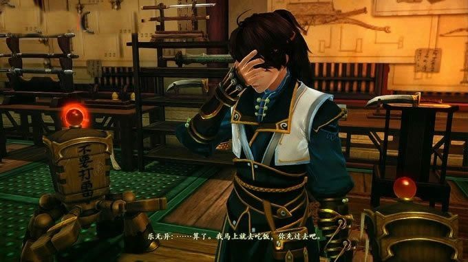 古剑奇谭2试玩版隐藏要素全曝光，3小时速通技巧与正式版继承机制详解