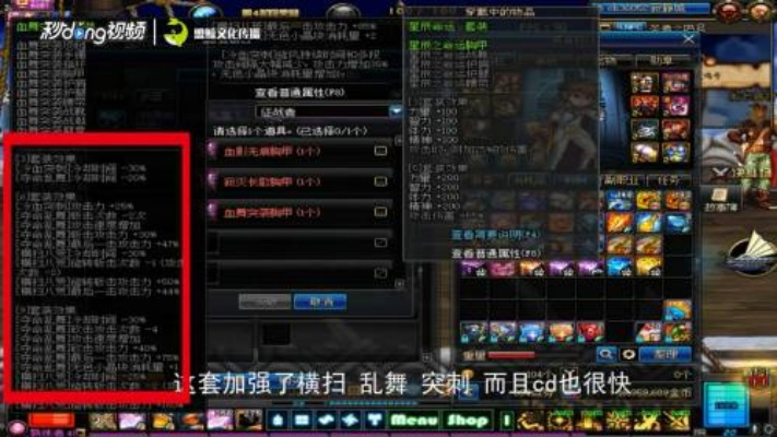 征战者异界套怎么选？2026最新铁血疆域实战数据曝光，刷图搬砖双流派全解析