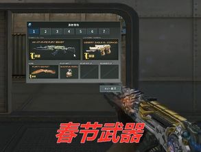 2026年格林机枪秘籍全游戏实测，从失效代码到隐藏武器位置的终极解决方案