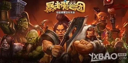 暴走魔兽团2026新版最强阵容揭秘，3套零氪T0配置实测通关率98%