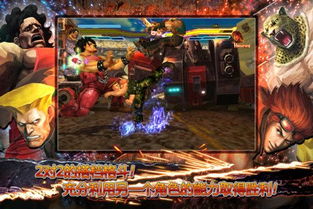 街头霸王X铁拳2026终极指南，宝石系统隐藏机制与S级角色搭配全解析