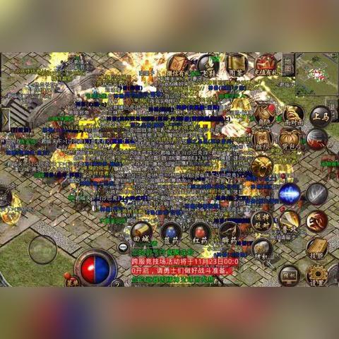 一、韩版传奇私服的底层逻辑与版本黑话