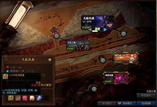 2026年Q1无底深渊速通攻略，从机制拆解到Build优化的完整攻坚手册