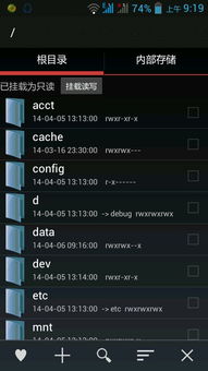 戎装公主修改器2026最新版，3大类型实测与防封指南
