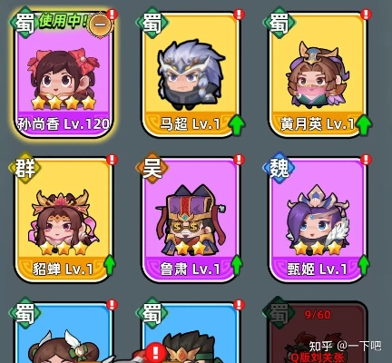 悠闲三国2026最新T0阵容揭秘，零氪玩家7天上王者实战全攻略