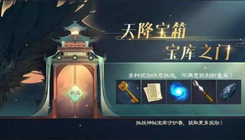 新倩女幽魂2026零氪党逆袭，从职业选择到月入万金的隐藏机制全拆解