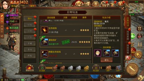 还在瞎找天心传奇私服？2026年1月黄金服亲测推荐