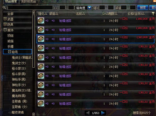 2026春赛季剑曲类型强度榜，这3种隐藏曲线让DPS暴涨40%？