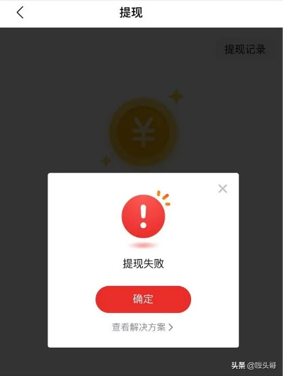 棋牌游戏提现不到账？2026年黑平台识别与高手防坑实战指南