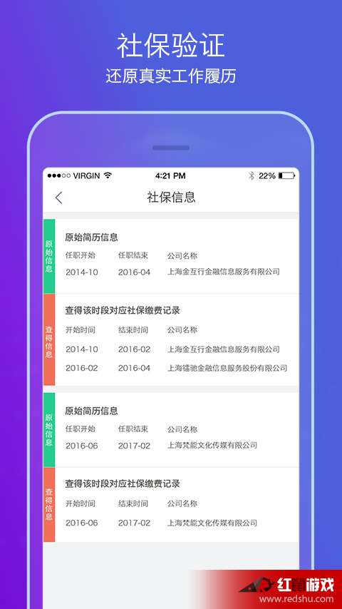 返利铺官网真的靠谱吗？实测10款热门手游返利到账全记录