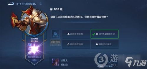 王者荣耀世界私服技术黑幕，2026开年实测数据与法律风险全解析