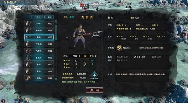 三国群英传8武器强度榜2026，隐藏技能+绝版获取路线全曝光