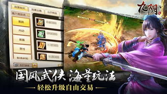 九阴真经兵录怎么选？2026最新PVP/PVE双场景实战搭配与避坑指南