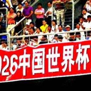 FIFA 17终极化学反应公式，2026年1月数据验证的隐藏OP阵容