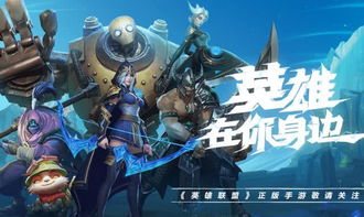 英雄联盟三周年庆典绝版皮肤价值暴涨300%？2026年收藏投资终极指南