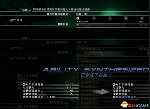 S6猴子打野天赋终极指南，12/18/0雷霆领主配置与实战套路全解析