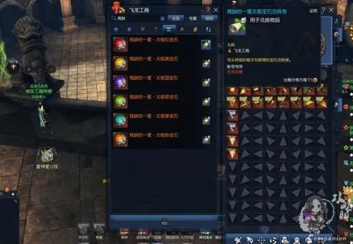 剑灵五角宝石配装陷阱，2026版本数据告诉你真相