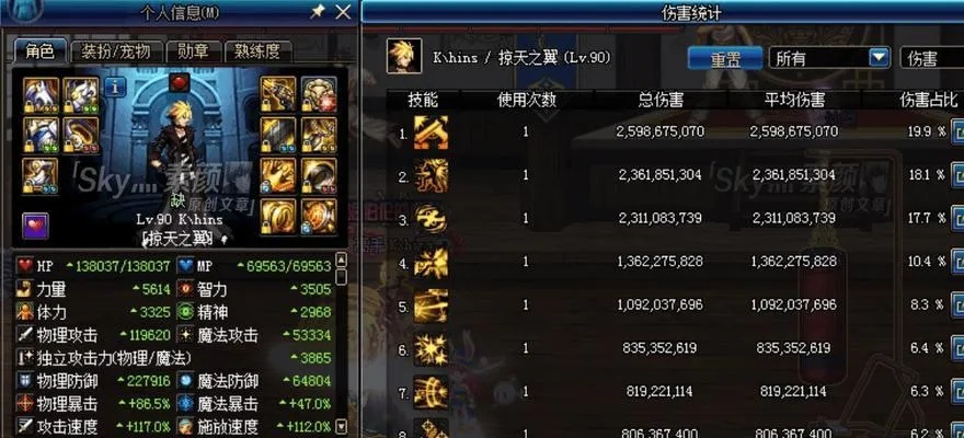 2026男气功武器终极指南，手套VS臂铠实测数据告诉你怎么选