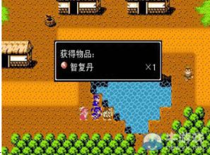 吞食天地2复刻版隐藏武将全收集，2026最新实测攻略与原版差异解析