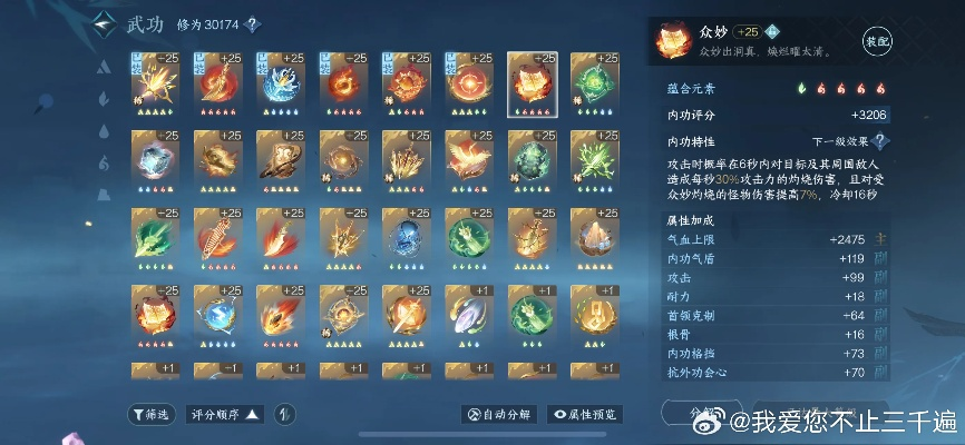 苍灵鲤培养全错？2026新版逆水寒手游高玩揭秘3大隐藏机制