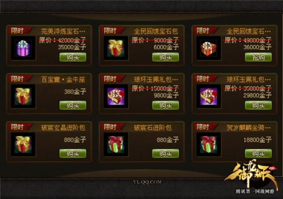 御龙在天礼包大全2026，12类隐藏福利领取路线图，战力飙升3W+实战揭秘