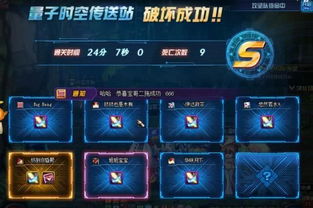 时光之刃第九章终极解密，时间倒流机制实战应用与Boss战心理战