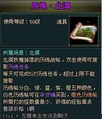 创世仙缘新手总卡关？2026开年必看3天破境实战手册