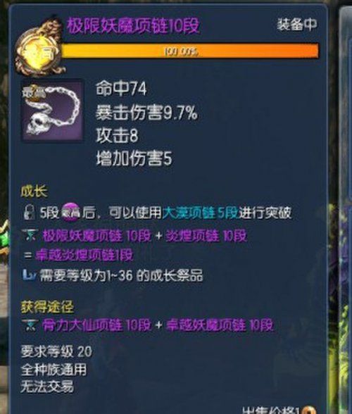 2026剑灵积分商城兑换攻略，高玩揭秘3大隐藏技巧与性价比之王