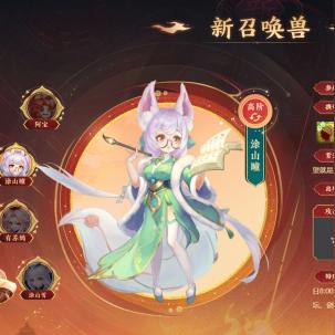 梦幻聊斋宠物炼妖终极公式，2026年1月最新数据实测，炼出12技能神宠的5个隐藏参数