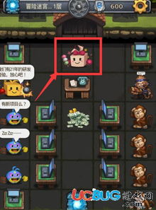 暴走大冒险3.0隐藏关卡全解锁，2026新春版本速通秘籍与彩蛋挖掘指南