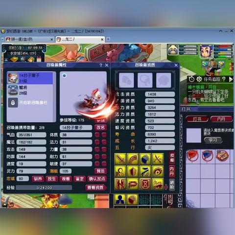 魔化灯笼类型全解析，2026年灵魂灯笼合成表与刷怪控制隐藏机制