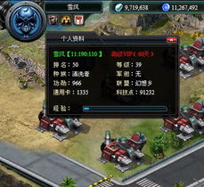 诸神之黄昏类型全解析，2026年最新玩法机制与阵营对抗深度攻略