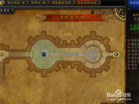 决战奥格瑞玛单刷秘籍，2026最新BOSS机制全解析与速通攻略