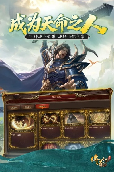 传奇世界进不去？2026年最新终极排查手册