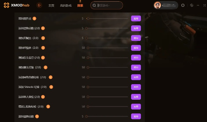 2026年一休论坛还能用吗？揭秘硬核玩家私藏的游戏修改器资源站