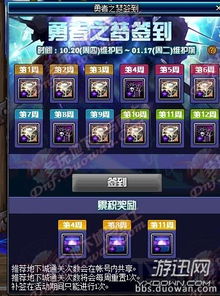 勇者之剑获取全路线对比，主线/支线/隐藏触发条件实测数据