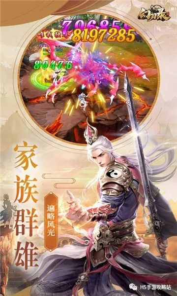 2026年创誓记国服回归在即，骨灰玩家揭秘芙兰养成与国战致胜的12个隐藏门道