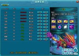 91梦幻飞仙战力瓶颈？老玩家揭秘3大隐藏机制与2026最新冲榜路线