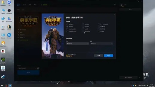 魔兽争霸1.20下载终极指南，2026年Win11完美运行方案与对战平台适配秘籍