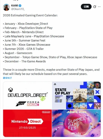 Ouya类型主机死而复生？2026年客厅游戏终极解决方案