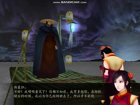 仙剑4悲剧真相，菱纱宿命为何无解？封神陵隐藏剧情全解析