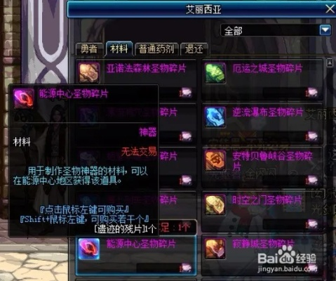 能源中心圣物碎片速刷攻略，3套T0配装+隐藏机制全解析