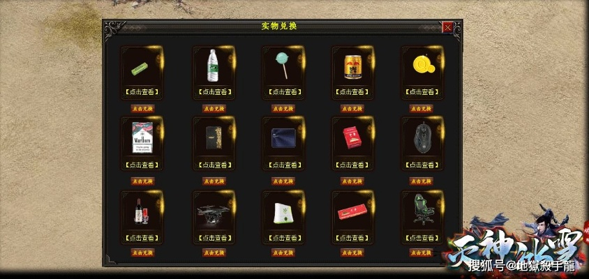 2026最新陆小凤传奇通关密码全揭秘，隐藏英雄+装备合成终极指南