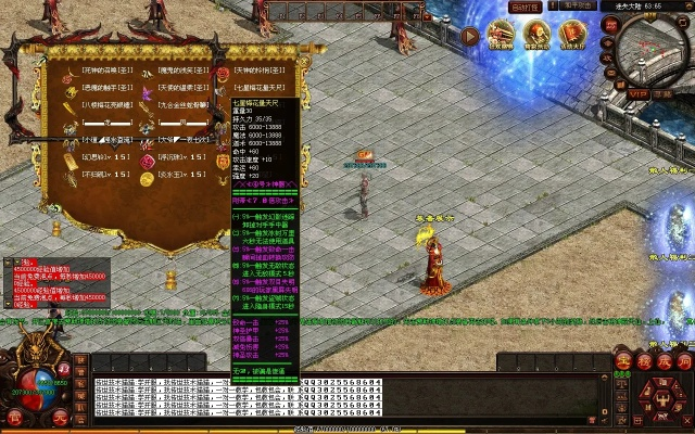 中变传奇私服发布网哪个靠谱？2026年实测数据说话