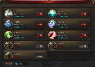 笑傲江湖OL职业选择迷局破解，2026版本隐藏强度与实战定位全解析