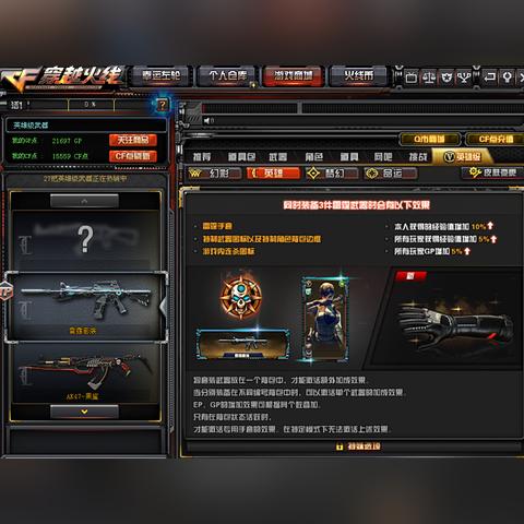 AA12霰弹枪真的废吗？数据实测+三套顶级配装方案颠覆你的认知