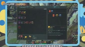 2026英雄联盟7m教学大全，7分钟上分的隐藏逻辑与实战陷阱规避指南